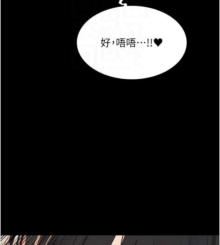 第2季 第36话-人家想要被你填满♥ - 第49.jpg页
