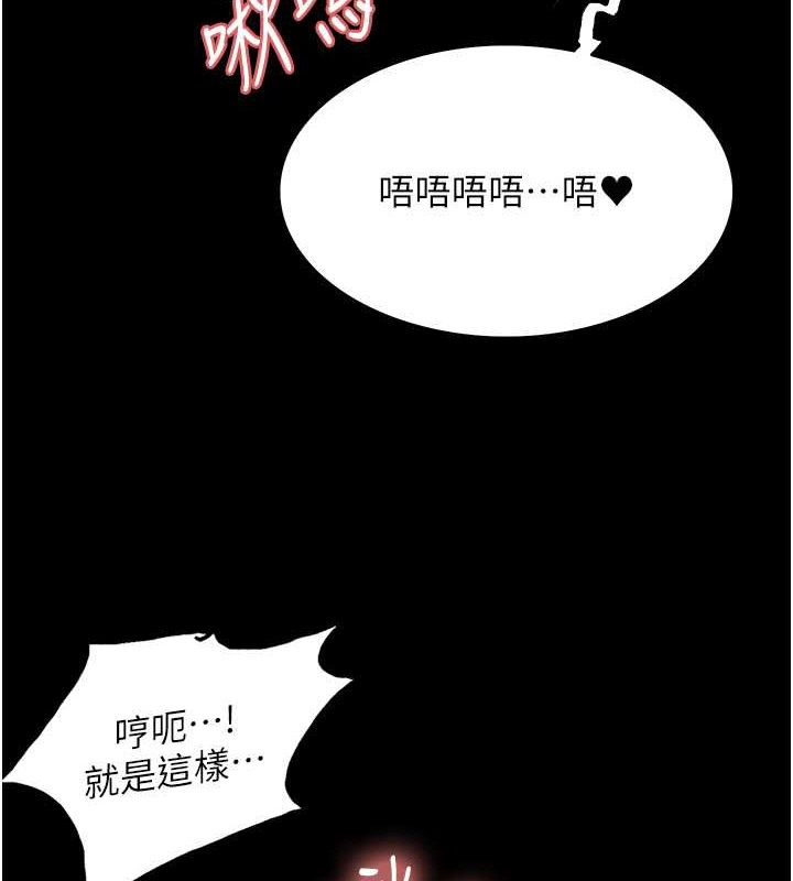 第2季 第36话-人家想要被你填满♥ - 第51.jpg页