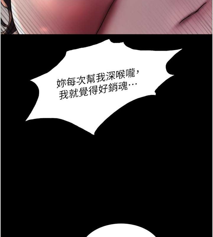 第2季 第36话-人家想要被你填满♥ - 第53.jpg页