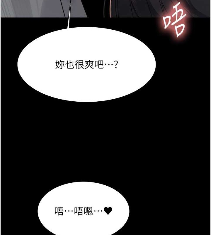 第2季 第36话-人家想要被你填满♥ - 第55.jpg页