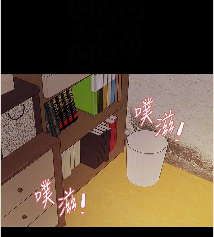 第2季 第36话-人家想要被你填满♥ - 第61.jpg页