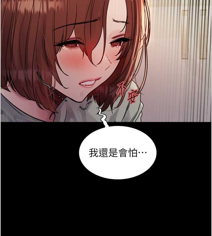 第2季 第36话-人家想要被你填满♥ - 第66.jpg页