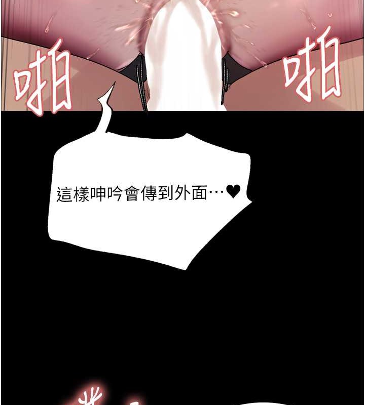第2季 第36话-人家想要被你填满♥ - 第70.jpg页
