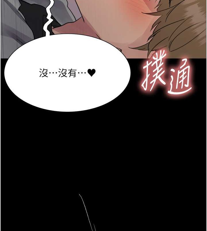 第2季 第36话-人家想要被你填满♥ - 第72.jpg页