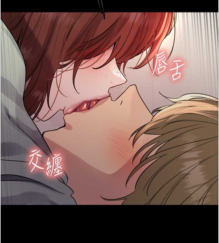 第2季 第36话-人家想要被你填满♥ - 第73.jpg页
