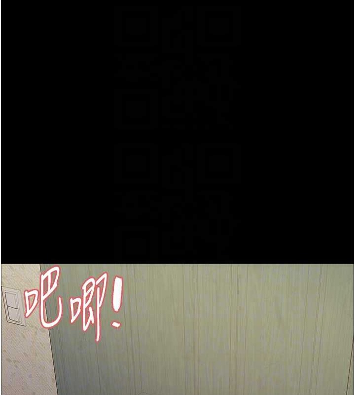 第2季 第36话-人家想要被你填满♥ - 第75.jpg页
