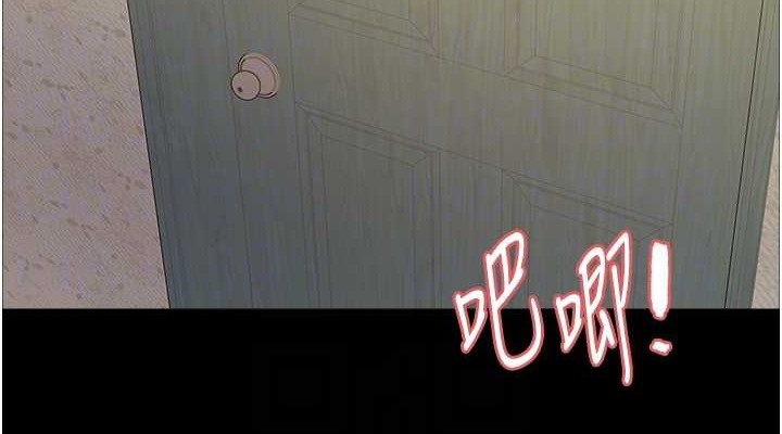 第2季 第36话-人家想要被你填满♥ - 第76.jpg页
