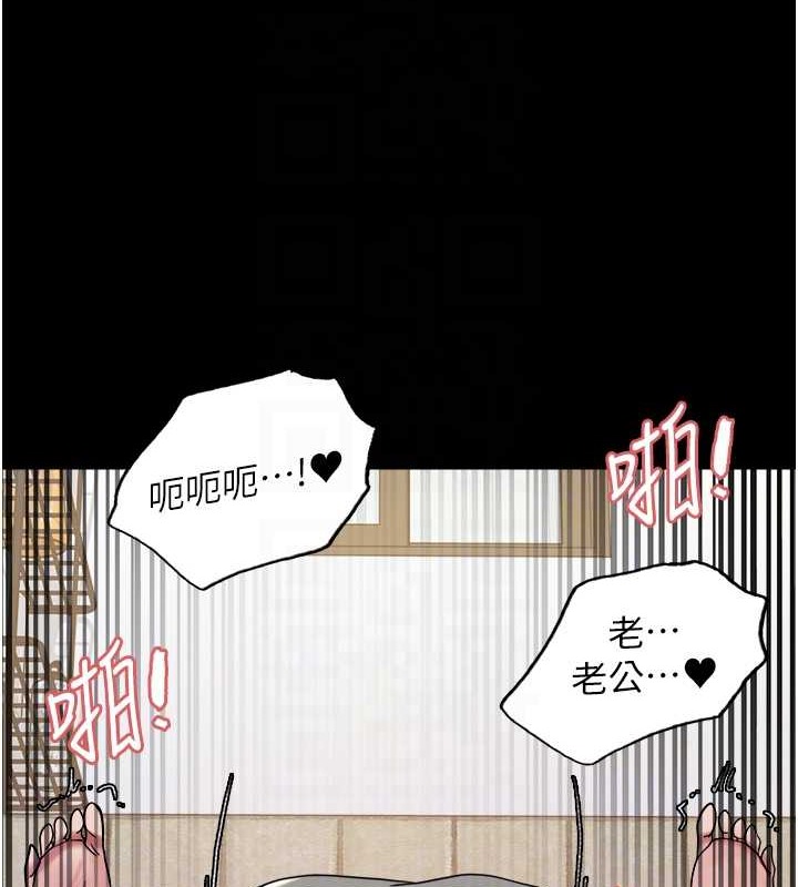 第2季 第36话-人家想要被你填满♥ - 第77.jpg页