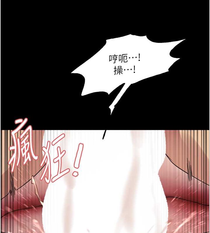第2季 第36话-人家想要被你填满♥ - 第79.jpg页