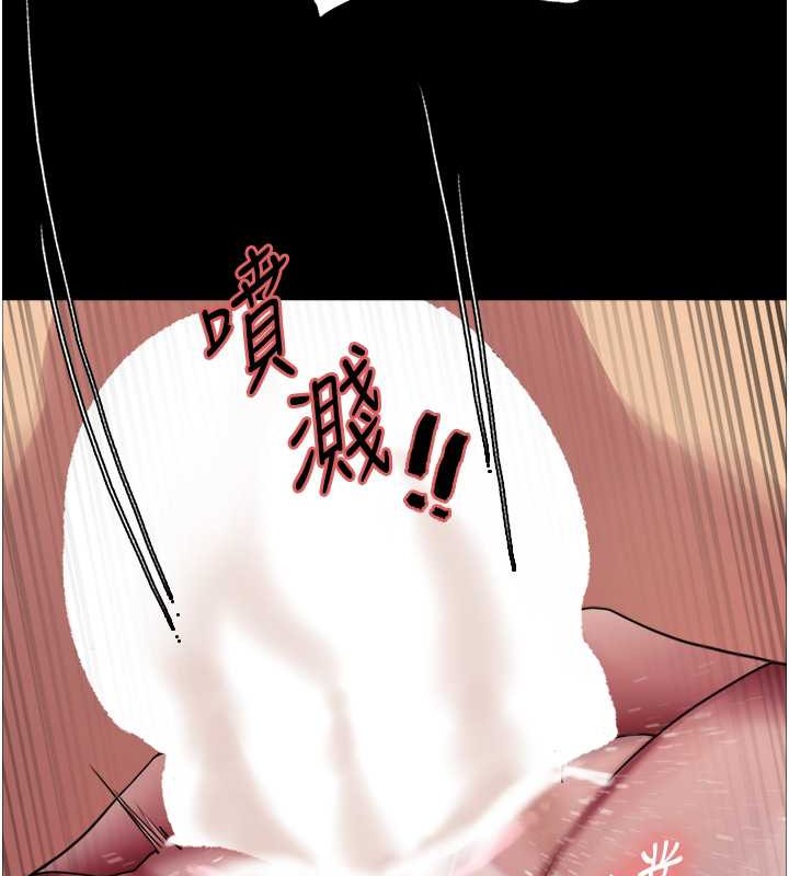 第2季 第36话-人家想要被你填满♥ - 第87.jpg页