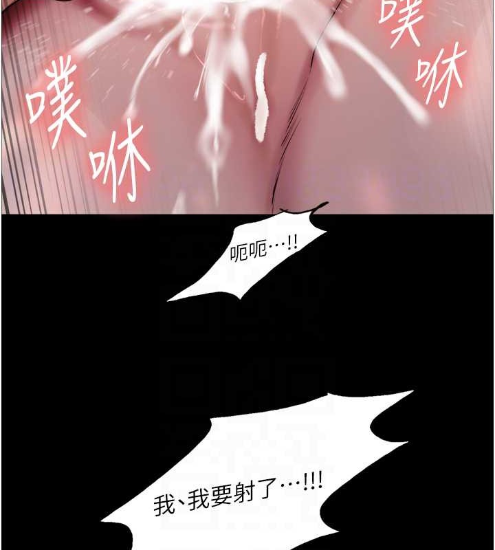 第2季 第36话-人家想要被你填满♥ - 第88.jpg页
