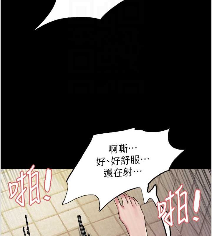 第2季 第36话-人家想要被你填满♥ - 第89.jpg页