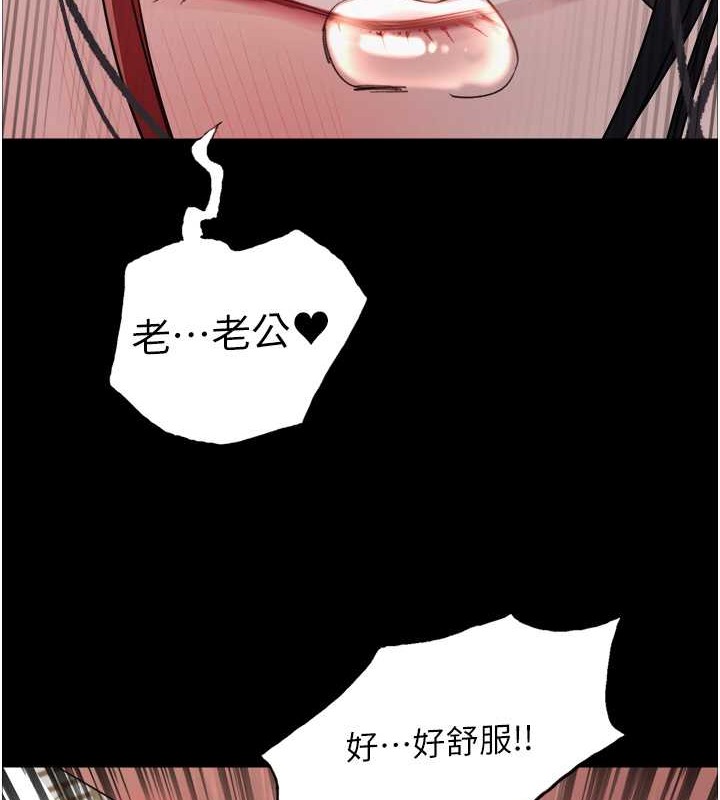 第2季 第36话-人家想要被你填满♥ - 第92.jpg页