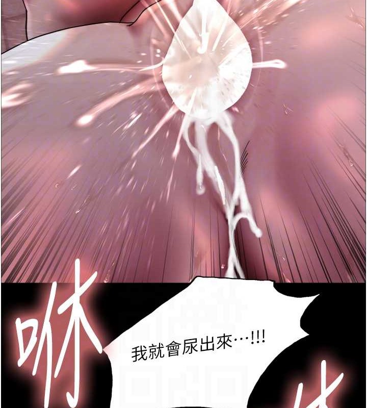 第2季 第36话-人家想要被你填满♥ - 第94.jpg页