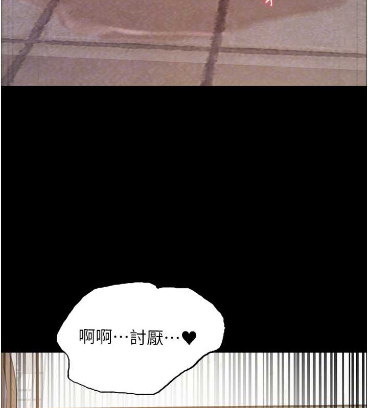 第2季 第36话-人家想要被你填满♥ - 第96.jpg页