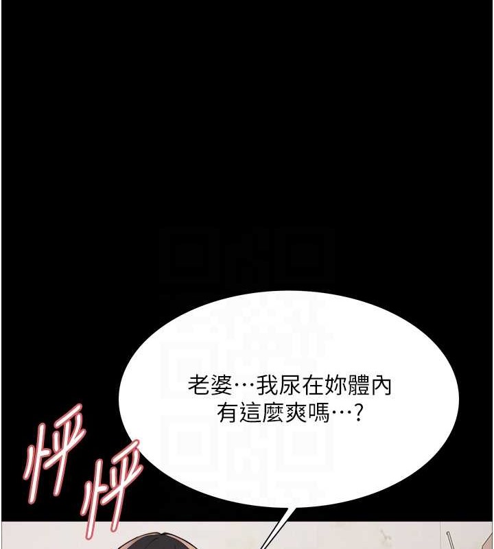 第2季 第36话-人家想要被你填满♥ - 第99.jpg页