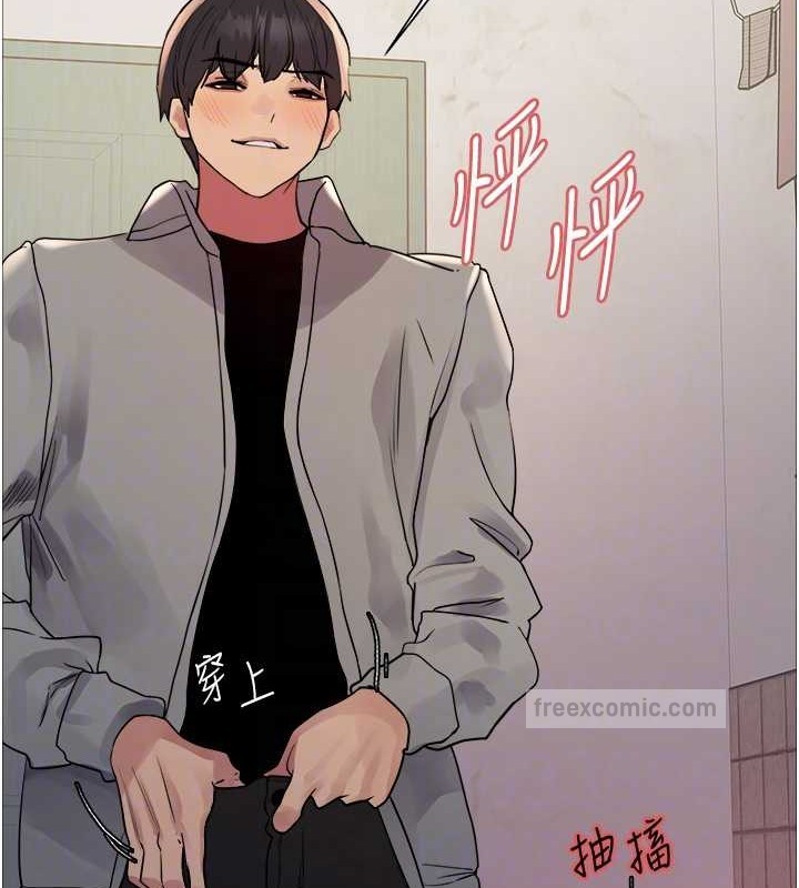 第2季 第36话-人家想要被你填满♥ - 第100.jpg页