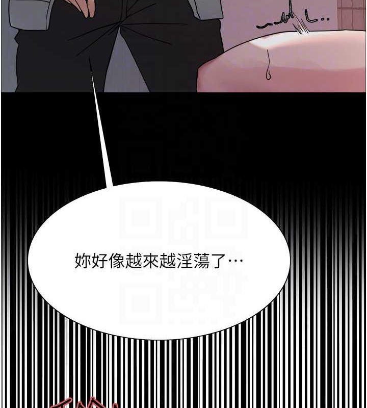 第2季 第36话-人家想要被你填满♥ - 第101.jpg页