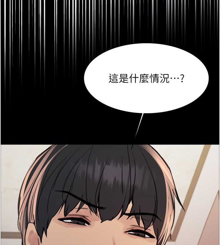第2季 第36话-人家想要被你填满♥ - 第103.jpg页