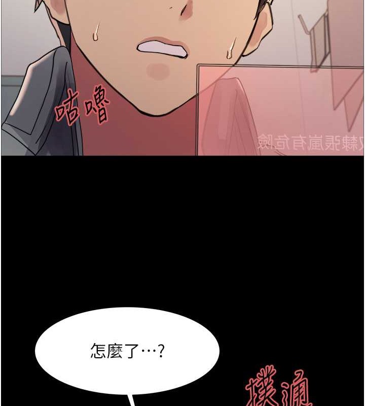 第2季 第36话-人家想要被你填满♥ - 第104.jpg页