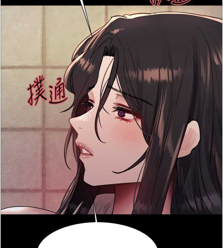 第2季 第36话-人家想要被你填满♥ - 第105.jpg页