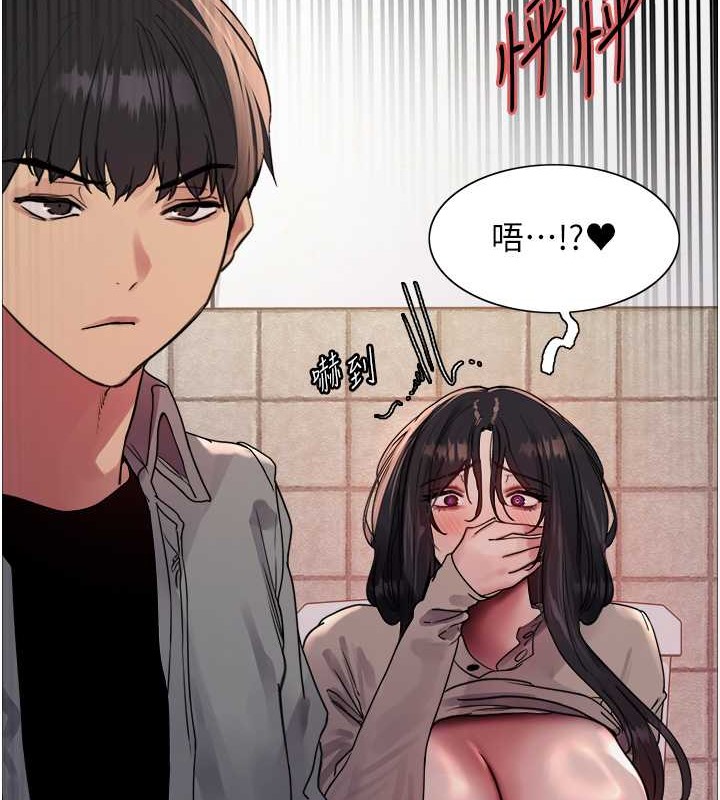 第2季 第36话-人家想要被你填满♥ - 第109.jpg页