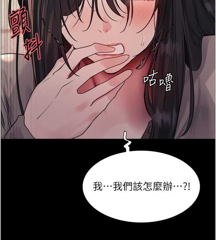 第2季 第36话-人家想要被你填满♥ - 第111.jpg页