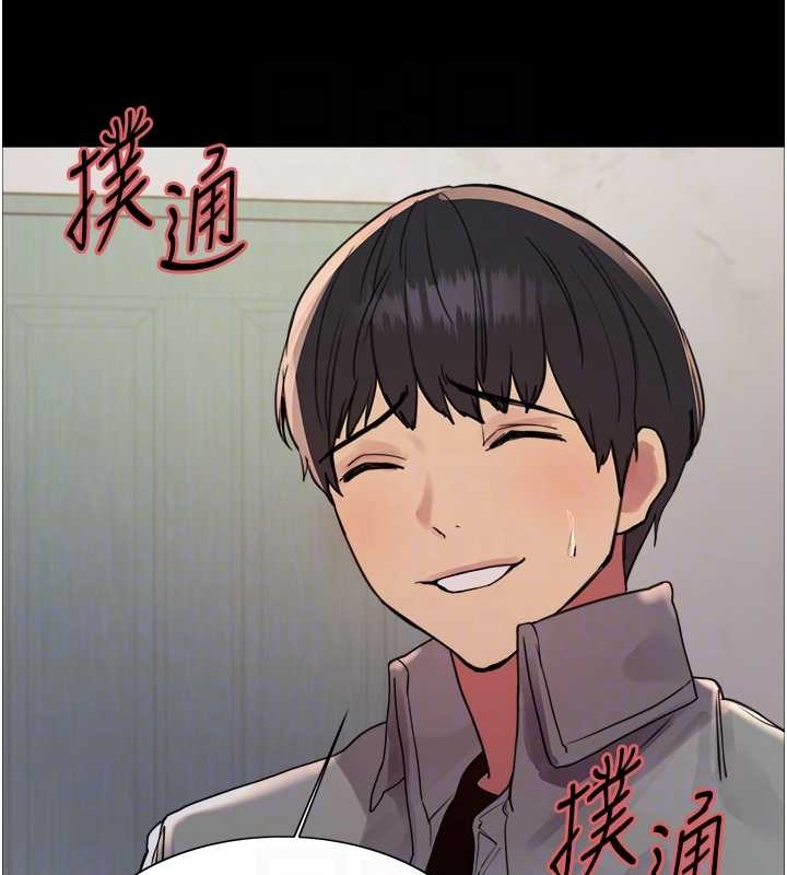 第2季 第36话-人家想要被你填满♥ - 第112.jpg页