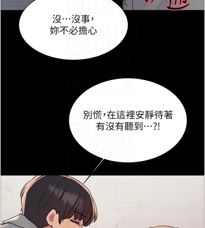 第2季 第36话-人家想要被你填满♥ - 第113.jpg页