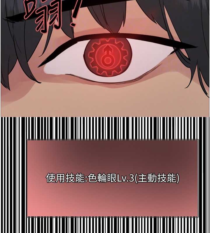 第2季 第36话-人家想要被你填满♥ - 第116.jpg页