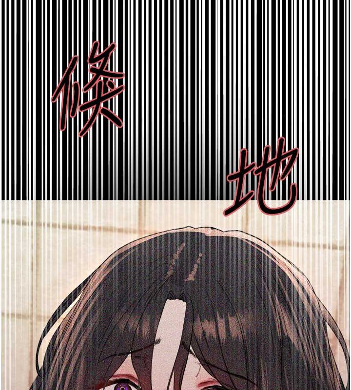 第2季 第36话-人家想要被你填满♥ - 第117.jpg页
