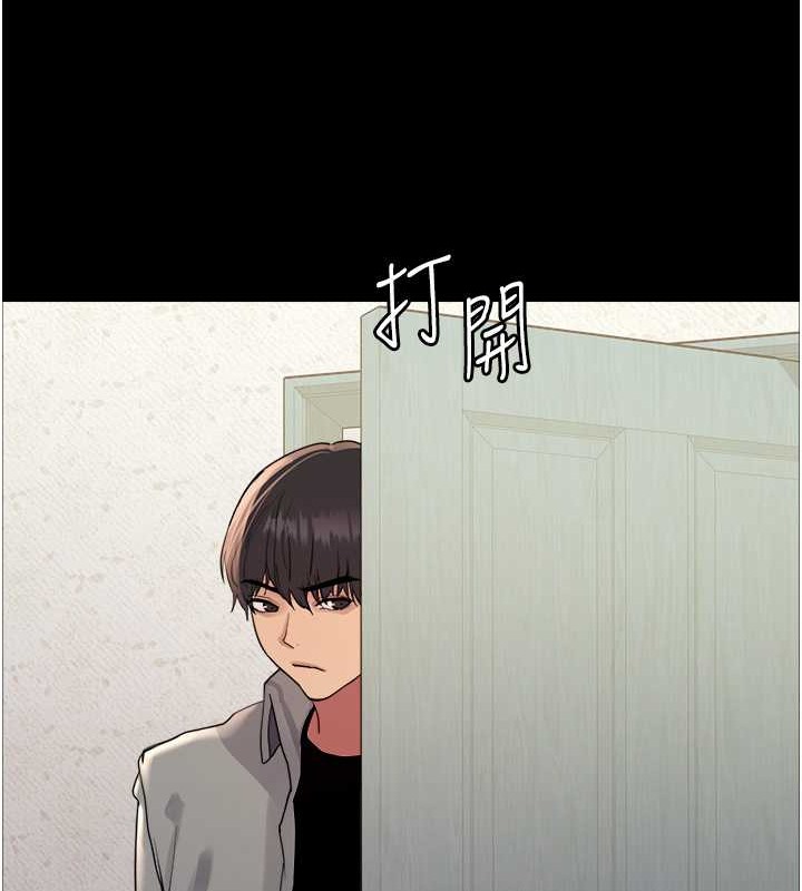 第2季 第36话-人家想要被你填满♥ - 第119.jpg页