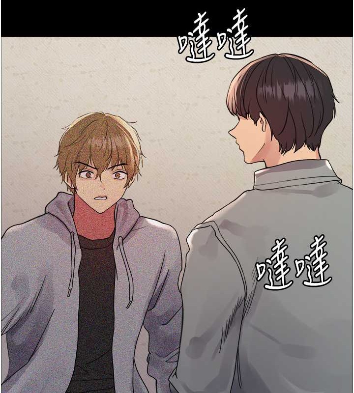 第2季 第36话-人家想要被你填满♥ - 第121.jpg页