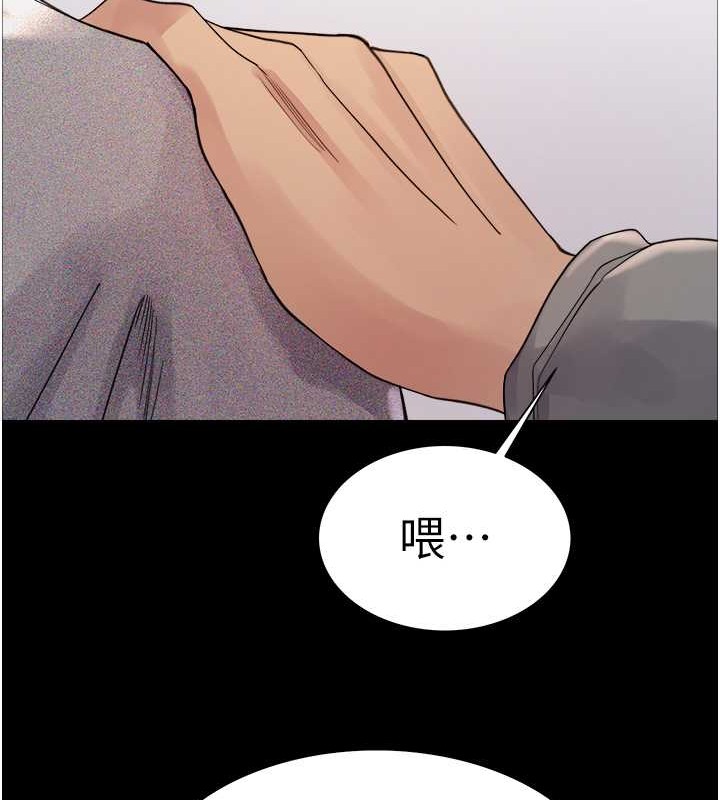第2季 第36话-人家想要被你填满♥ - 第123.jpg页