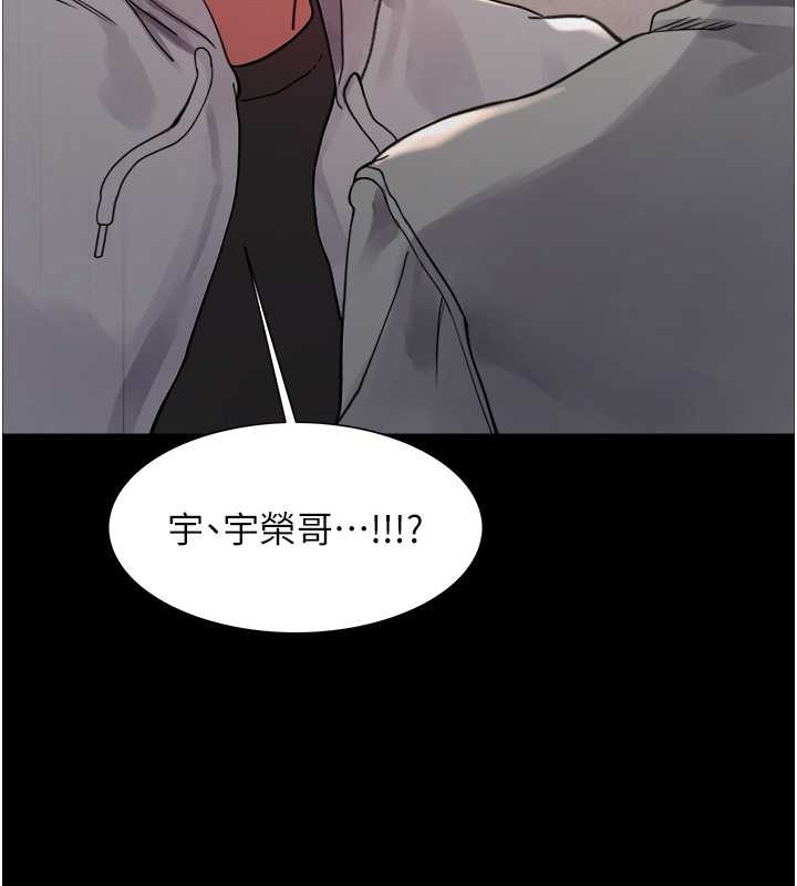 第2季 第36话-人家想要被你填满♥ - 第125.jpg页