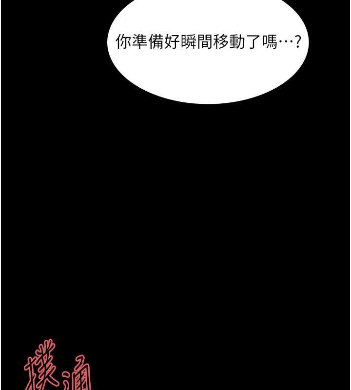 第2季 第36话-人家想要被你填满♥ - 第129.jpg页