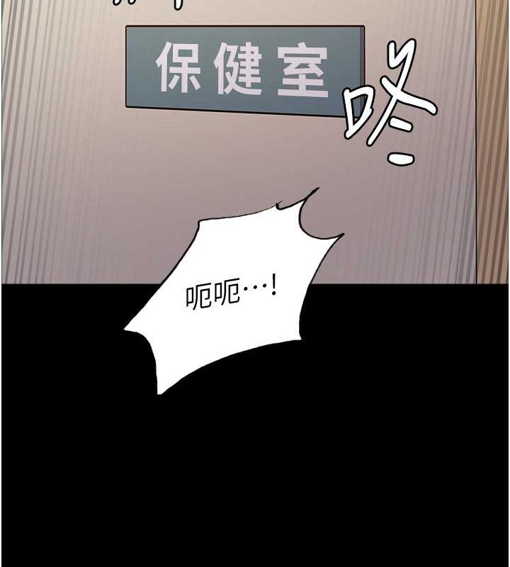 第2季 第36话-人家想要被你填满♥ - 第138.jpg页