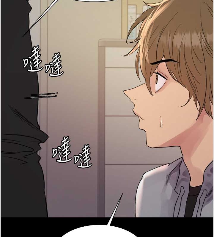 第2季 第36话-人家想要被你填满♥ - 第144.jpg页