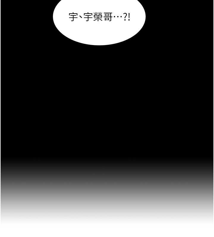 第2季 第36话-人家想要被你填满♥ - 第145.jpg页