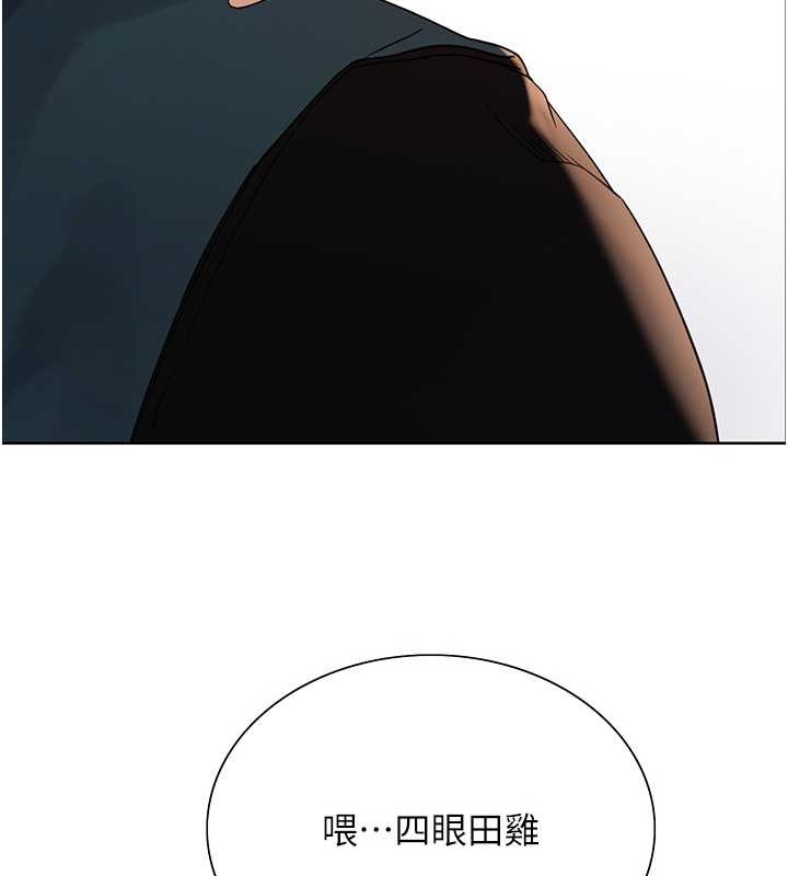 第2季 第36话-人家想要被你填满♥ - 第147.jpg页