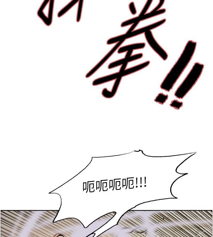 第2季 第36话-人家想要被你填满♥ - 第151.jpg页