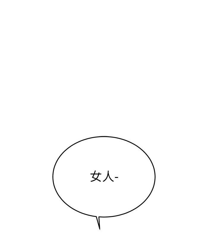 第17话-中国女人都这样玩! - 第1.jpg页