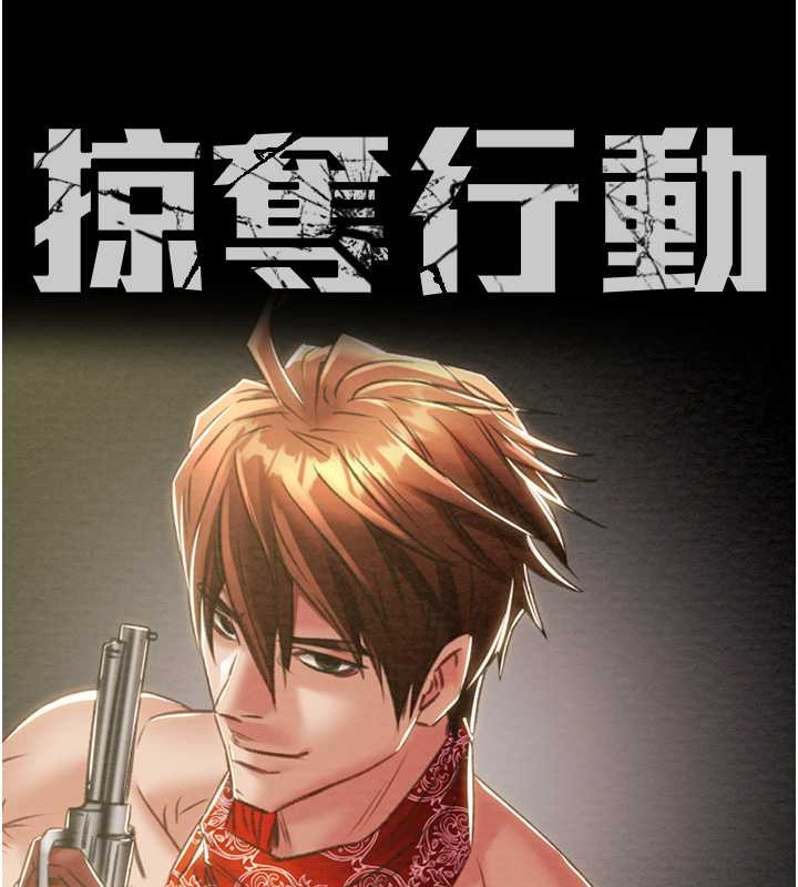 第17话-中国女人都这样玩! - 第21.jpg页