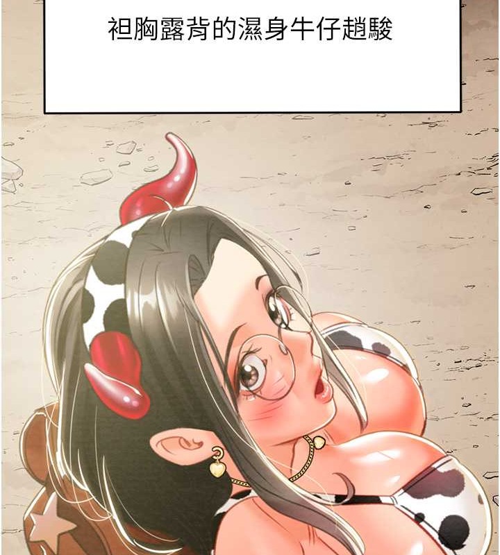 第17话-中国女人都这样玩! - 第24.jpg页
