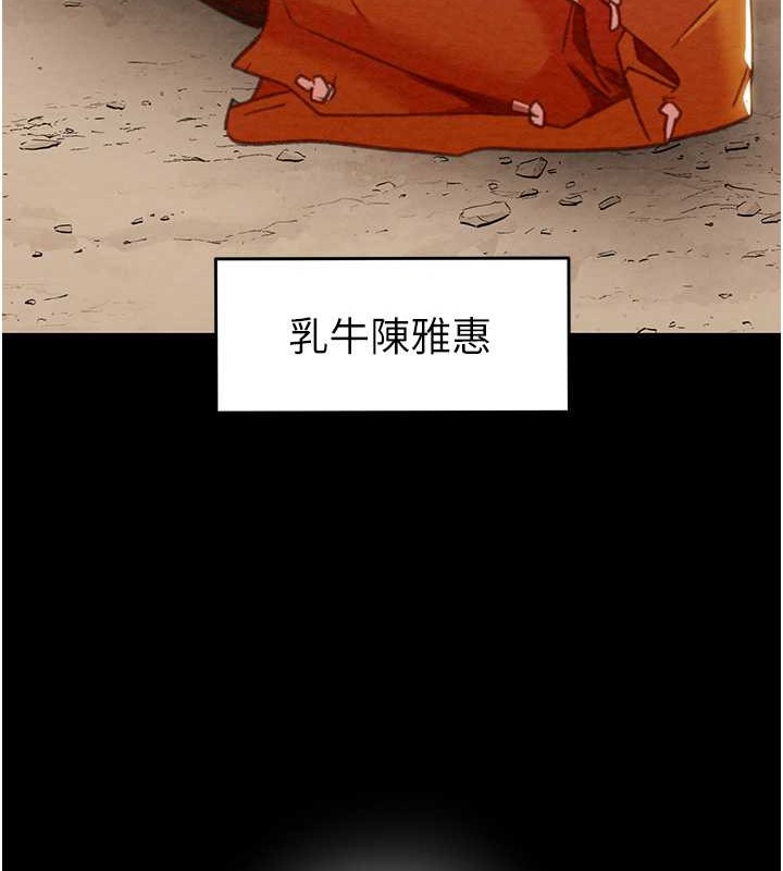 第17话-中国女人都这样玩! - 第26.jpg页