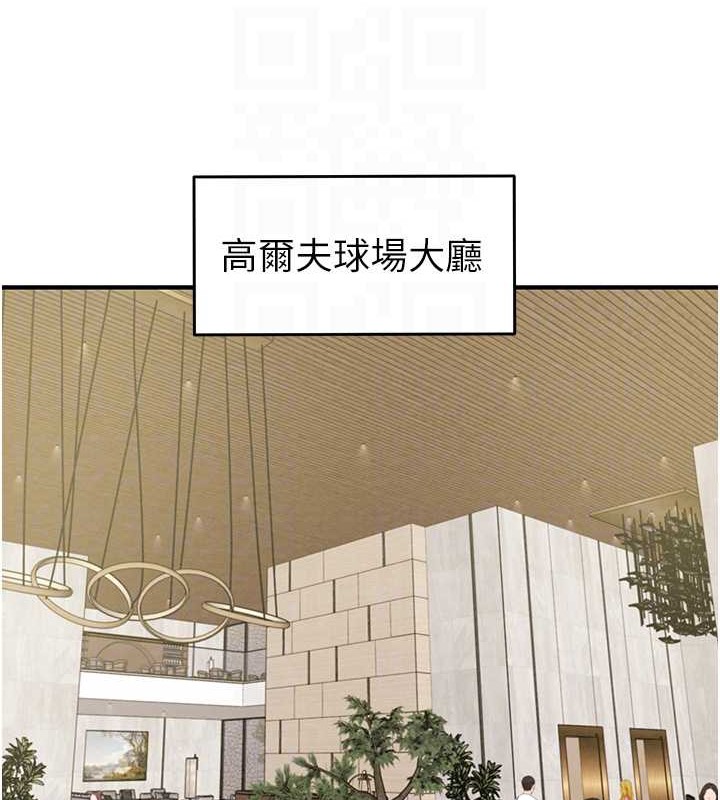 第17话-中国女人都这样玩! - 第28.jpg页