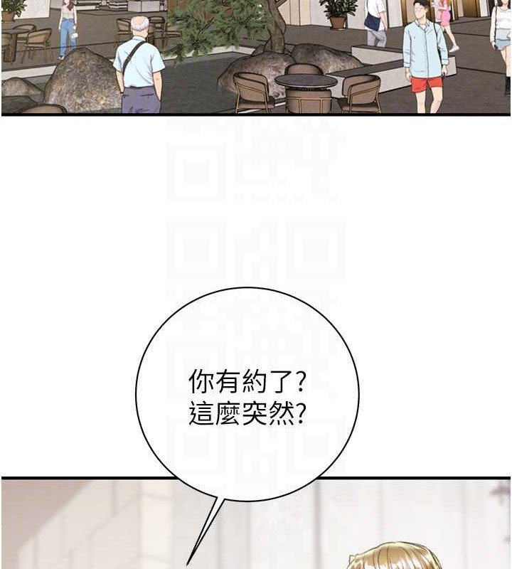 第17话-中国女人都这样玩! - 第29.jpg页
