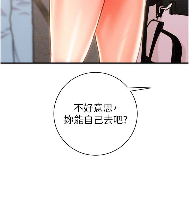 第17话-中国女人都这样玩! - 第35.jpg页