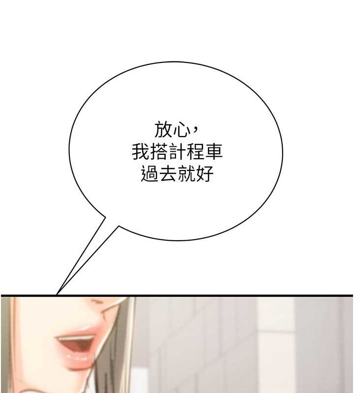 第17话-中国女人都这样玩! - 第36.jpg页