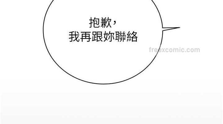 第17话-中国女人都这样玩! - 第38.jpg页